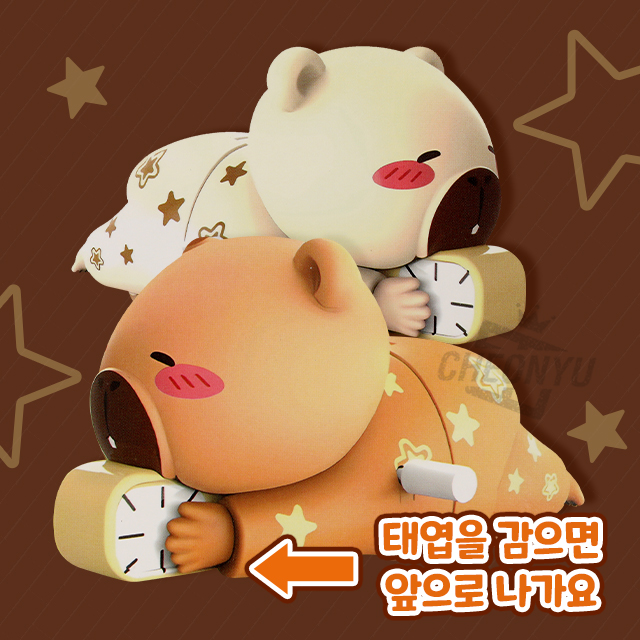 Wind-up Capybara Figure Random
