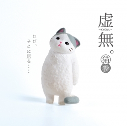 Heomu Neko Vol. 3