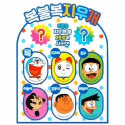 DORAEMON Random Eraser, 60PCS