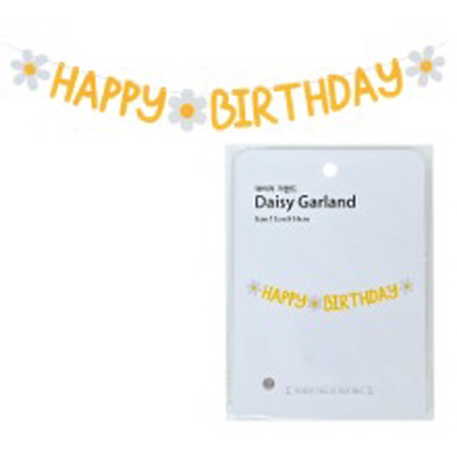 데이지 생일 축하 가랜드