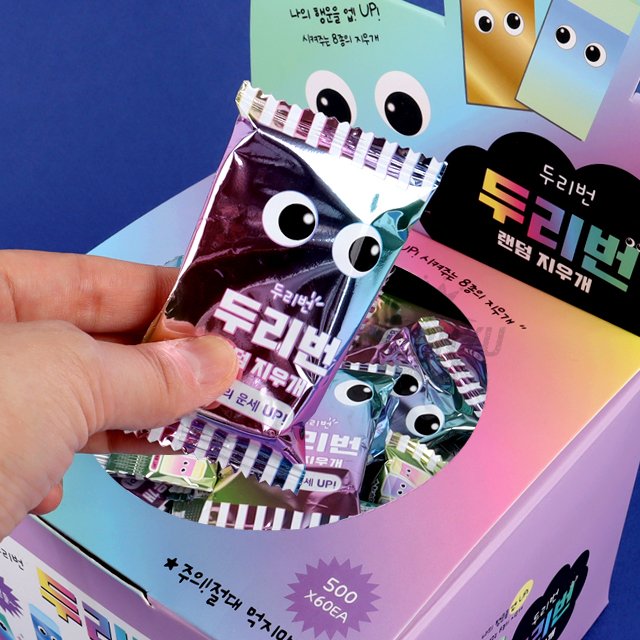 look around random Eraser, 60pcs