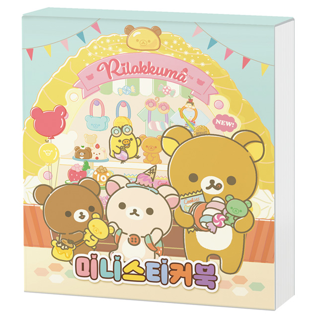 Rilakkuma Mini Sticker Book