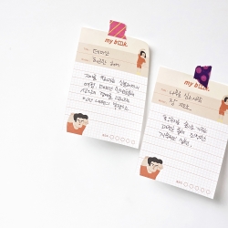 must-read book memo paper