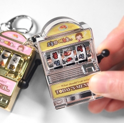 Todays Menu Keyring, Random
