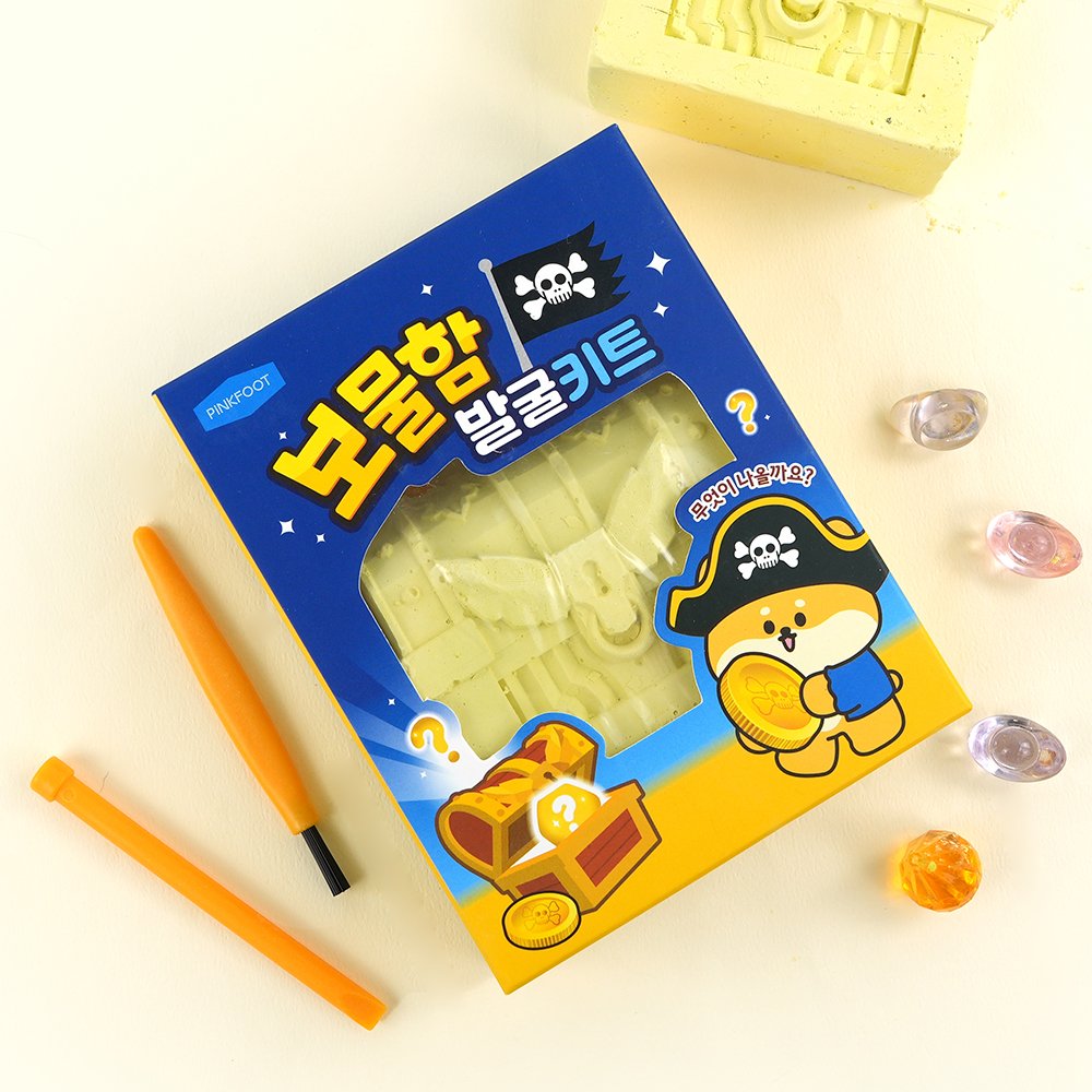 보물함 발굴 키트