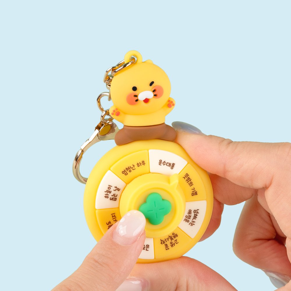 Choonsik Lucky Roulette Keyring