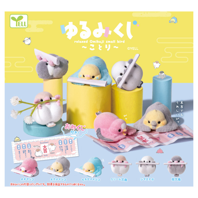 Capsule_Relaxed Little Bird (40pcs Set)_Gacha Box Free Gift