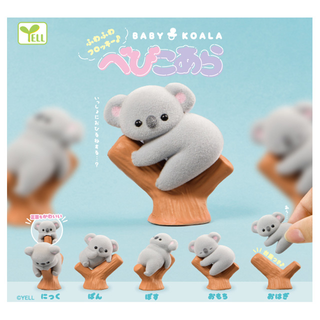 Capsule_Baby Koala (40pcs Set)_Gacha Box Free Gift
