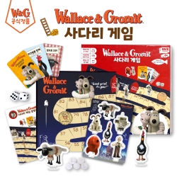 Wallace & Gromit Ladder Game