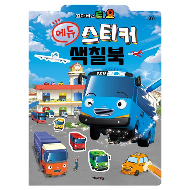 Tayo Edu Sticker Coloring Book