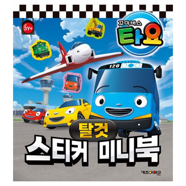 Tayo Sticker Mini Book: Vehicles