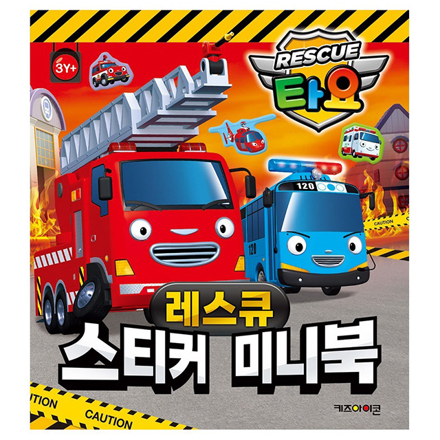 Tayo Sticker Mini Book: Rescue