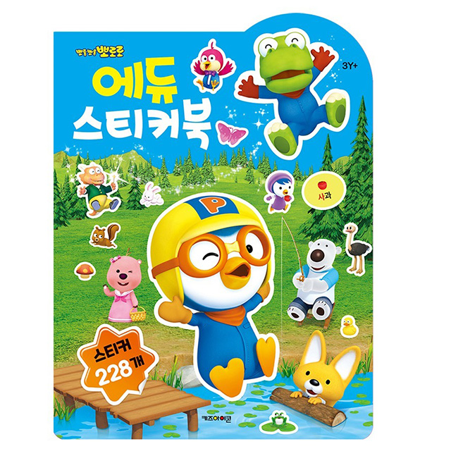 Pororo Edu Sticker Book (2025 Edition)