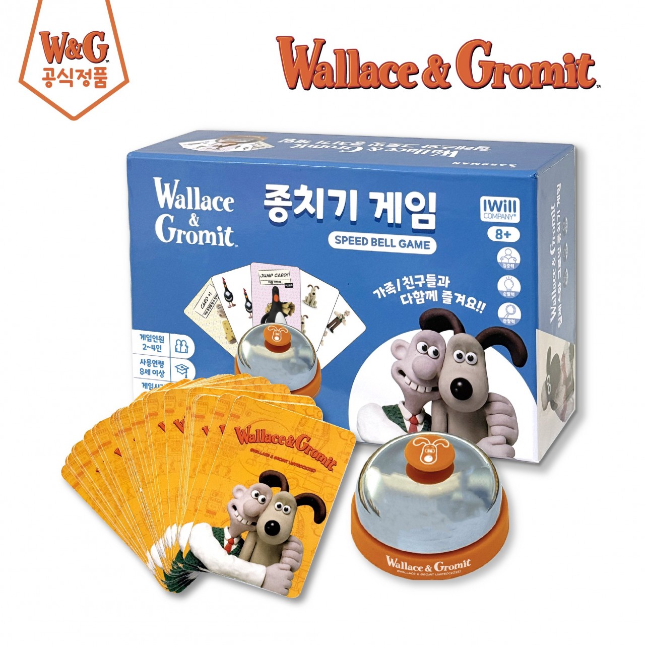 Wallace & Gromit Bell Play Game