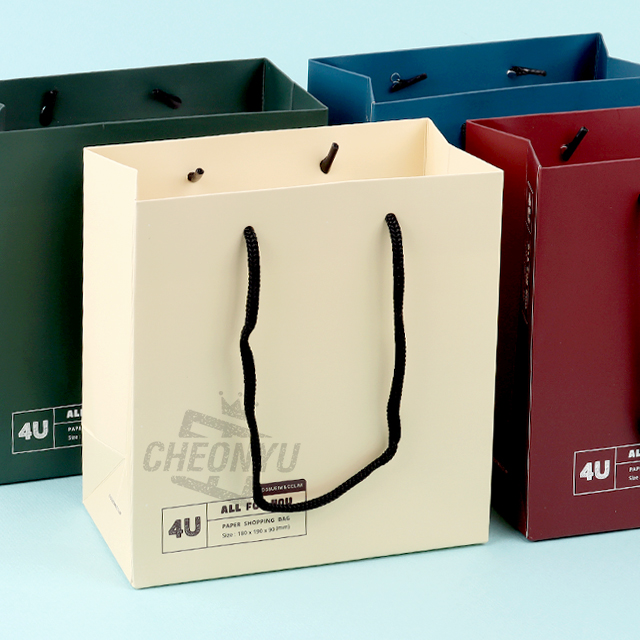 Simple For you Shopping Bag, Set of 20 pcs