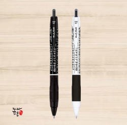 Java Hunminjeongeum Ballpoint Pen