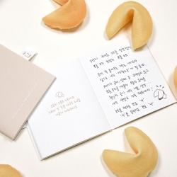 Fortune Notebook