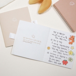 Fortune Notebook
