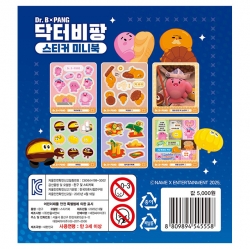 Dr. Bipang Sticker Mini Book