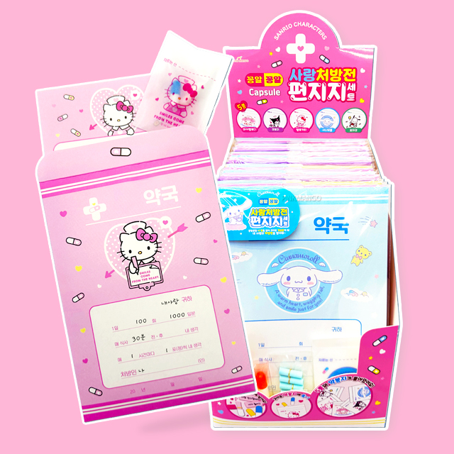 Sanrio Kkongal Kkongal Love Prescription Letter Set, Random