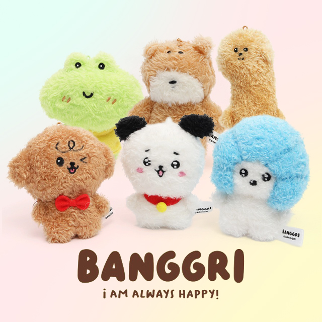 Banggri Keyring