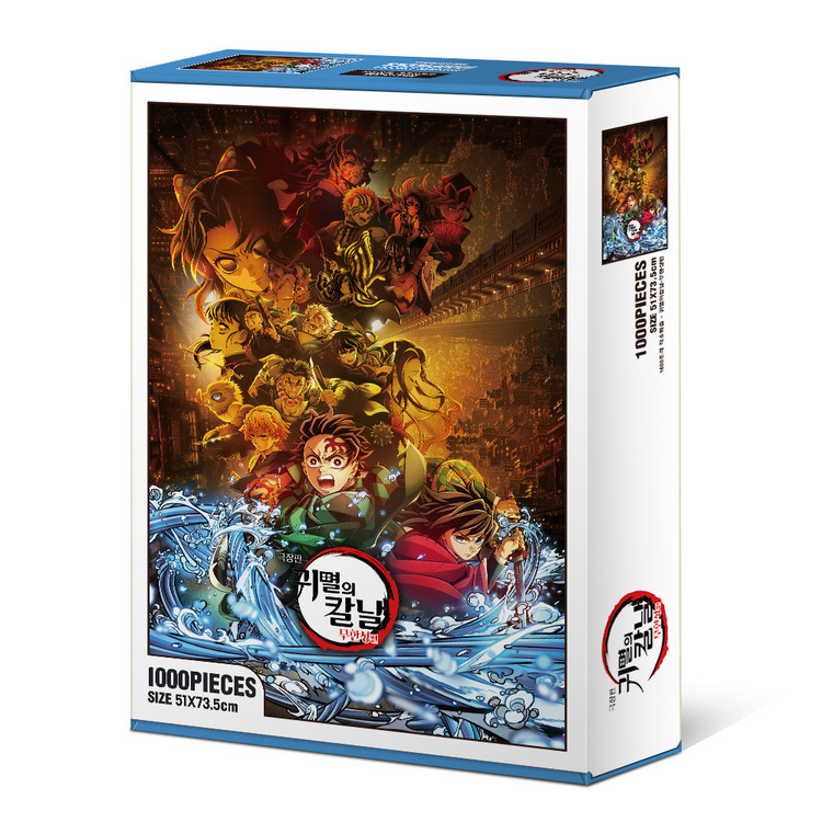 Demon Slayer - Kimetsu No Yaiba Infinity Castle Arc 1 A 1000pcs