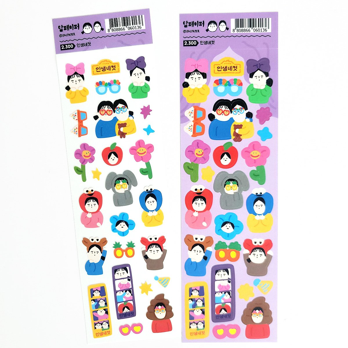 Dalpaper 4cut Photo Seal sticker