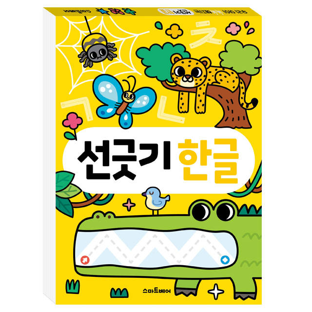 Baby  Drawing book_Hangeul