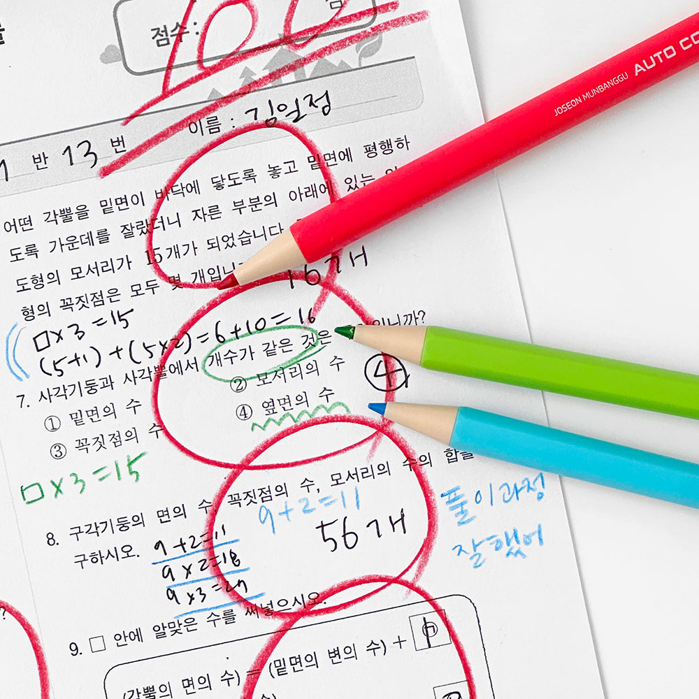 Check Liner 3-Color Marking Pen Set