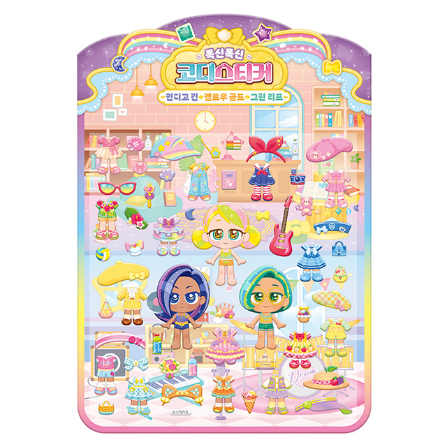 Rainbow Bubblegem Secret Fluffy Coordination Sticker Indigo Kin / Yellow Gold / Green