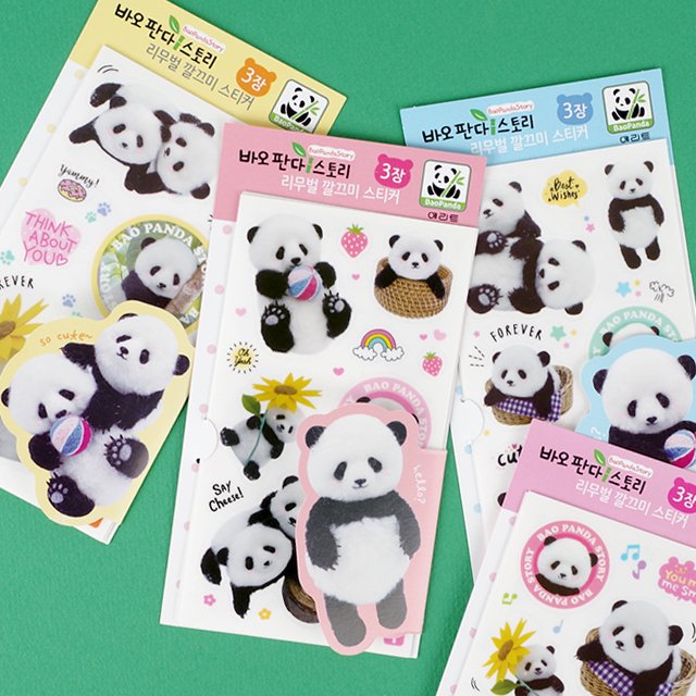 Bao Panda Story Removal Sticker, Random