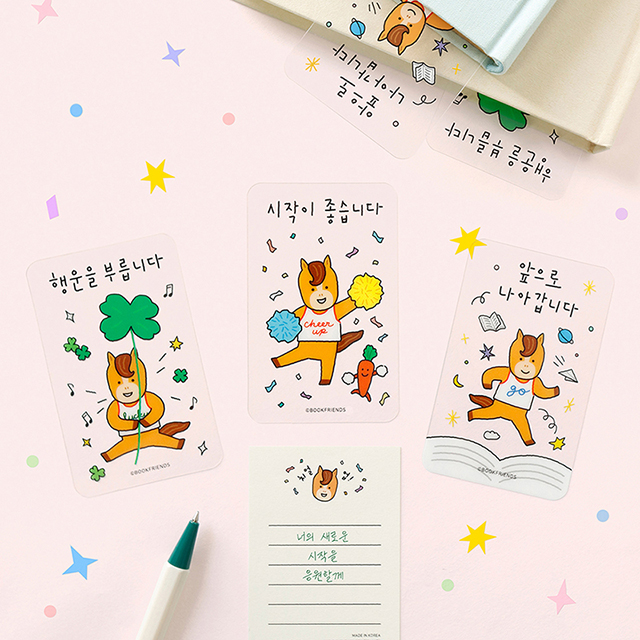 Word clear bookmark