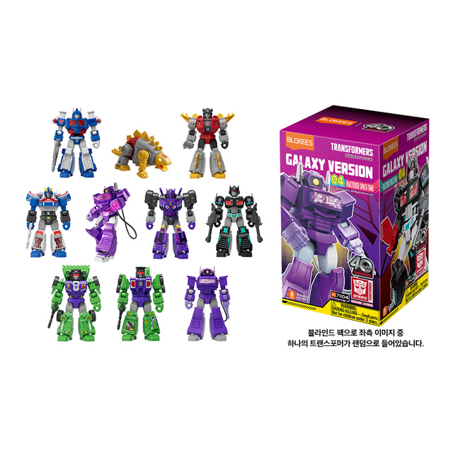 Transformers Random Figure GV04 (Galaxy Version)