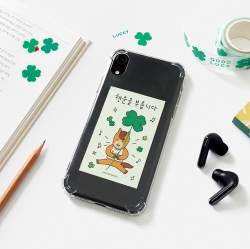 Word clear bookmark