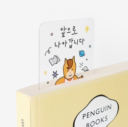 Word clear bookmark