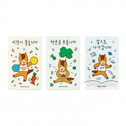 Word clear bookmark