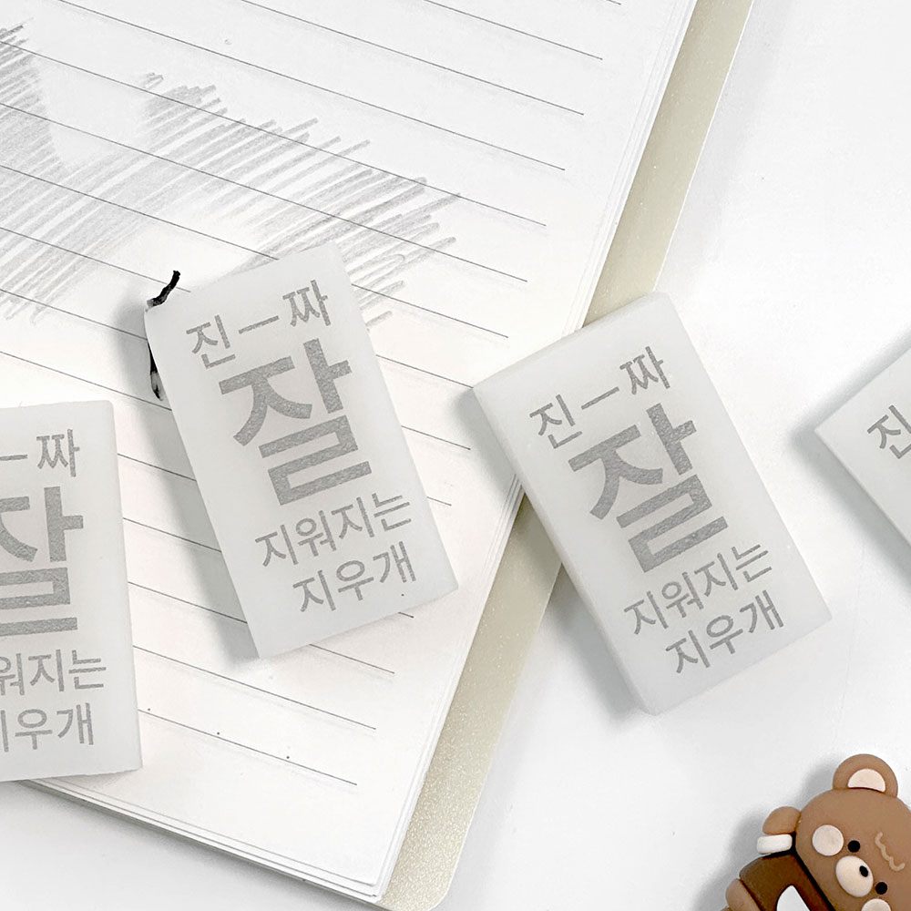 Eraser, 32pcs