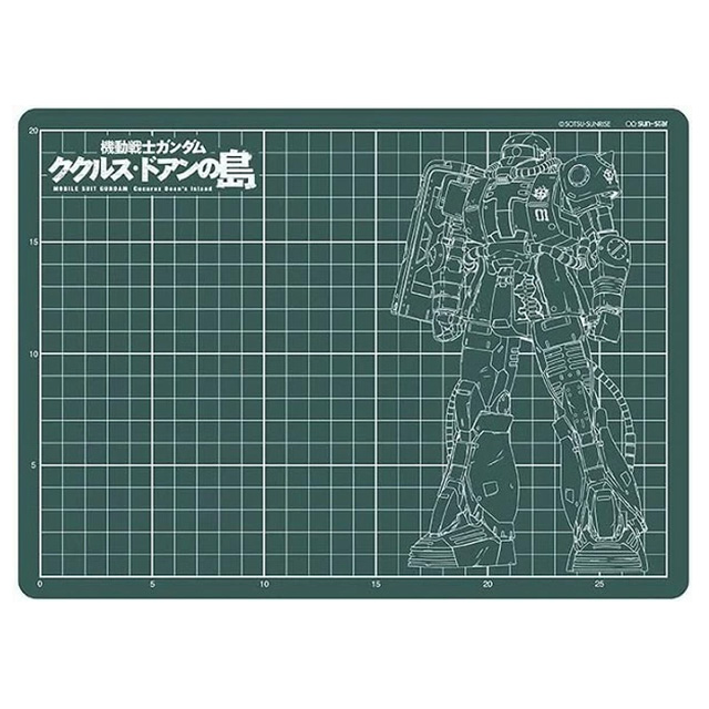 Mobile Suit Gundam Cucuruz Doan's Island Zaku Cutter Mat A4