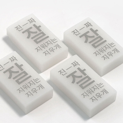 Eraser, 32pcs