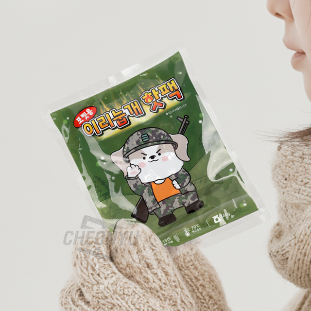 E-rinubgae Hot Pack, 5ea