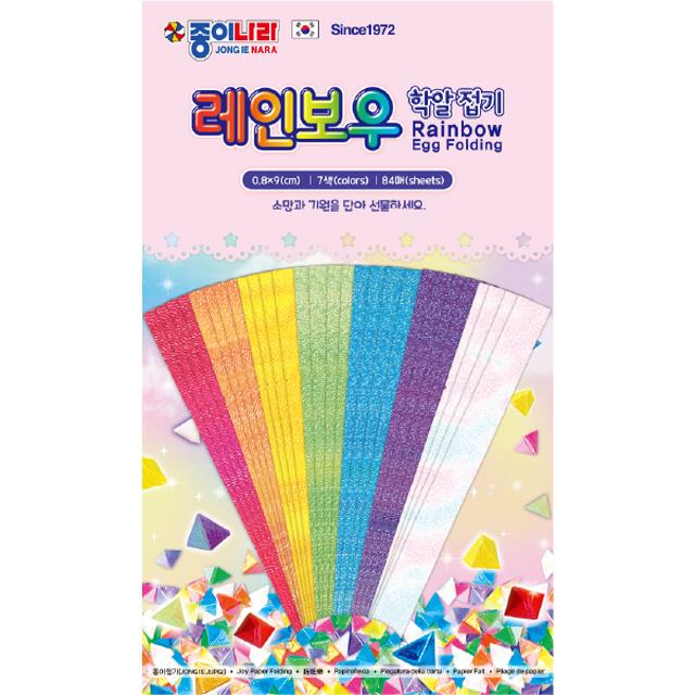 Rainbow Egg Folding