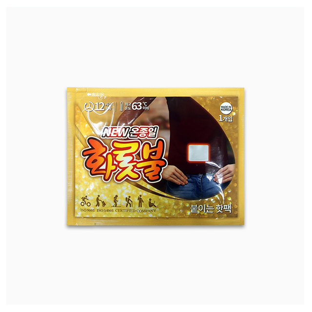 All Day Long Fire Pot Hand Warmer Hot Pack (Adhesive Patch Type) ,Sets of 10pcs