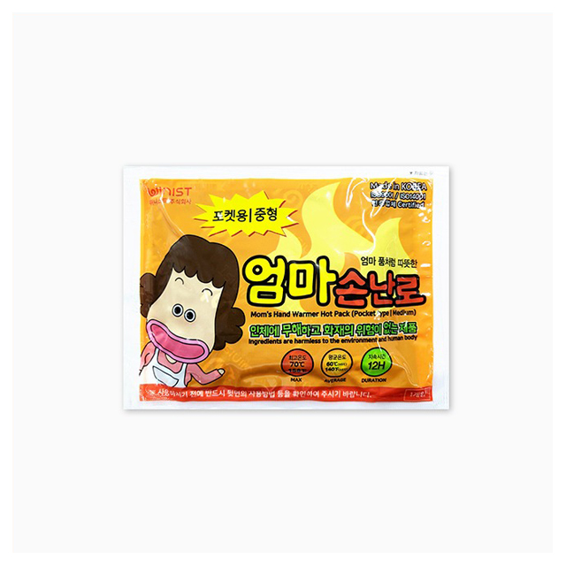 Mom's Hand Warmer Hot Pack (Normal Type) 10pcs