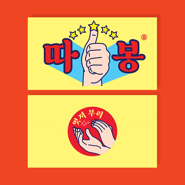 "Thumbs Up" Envelope Card
