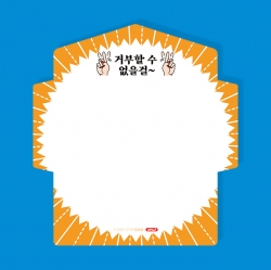 "Put It Away" Envelope Card
