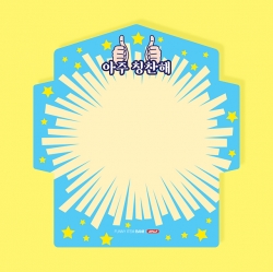 "Thumbs Up" Envelope Card