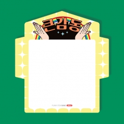 "Small Token" Envelope Card