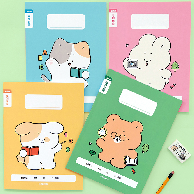 Elementary school Playful Children Line note (lower grade)