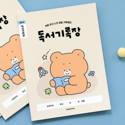 Elementary school Playful Children Reading note (lower grade)