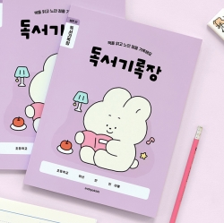 Elementary school Playful Children Reading note (lower grade)